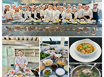 สาขาวิชาคหกรรมศาสตร์
คณะวิทยาศาสตร์และเทคโนโลยี
จัดทำโครงการอบรมเพื่อพัฒนานักศึกษาสู่ความเป็นเลิศ
ในหัวข้อ 