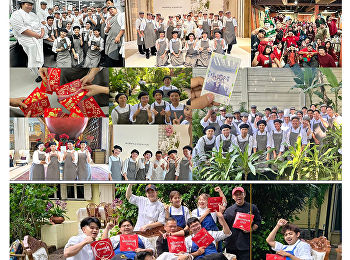 คณะวิทยาศาสตร์และเทคโนโลยีขอต้อนรับนักศึกษาสาขาวิชาคหกรรมศาสตร์กลับจากเข้ารับการฝึกประสบการณ์วิชาชีพ