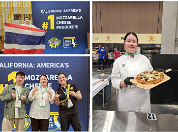 นักศึกษาสาขาวิชาคหกรรมศาสตร์
คว้ารางวัลรองชนะเลิศอันดับที่ 1
การแข่งขัน Real California Pizza
Competition Expo 2025
การแข่งขันพิซซ่าสไตล์แคลิฟอร์เนีย
ระดับนานาชาติ CMAB รุ่น Professional